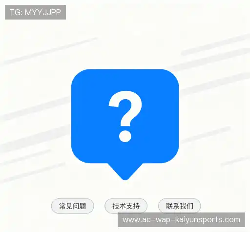 疑问解决站